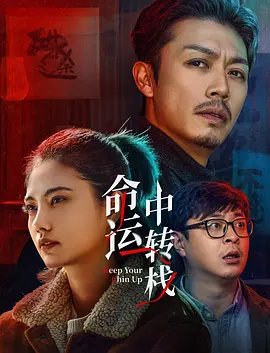 成人午夜毛片