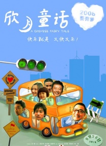 在线免费看黄
